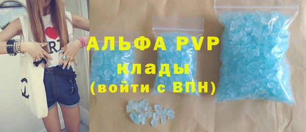 MDMA Premium VHQ Горнозаводск