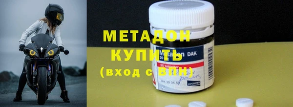 MDMA Premium VHQ Горнозаводск