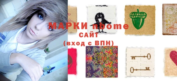 MDMA Premium VHQ Горнозаводск